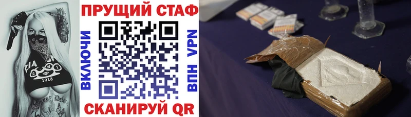Где купить наркотики Людиново Каннабис  Кокаин  Галлюциногенные грибы  ГАШИШ 