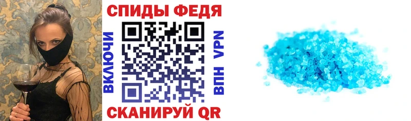 АМФЕТАМИН 98% наркошоп Людиново