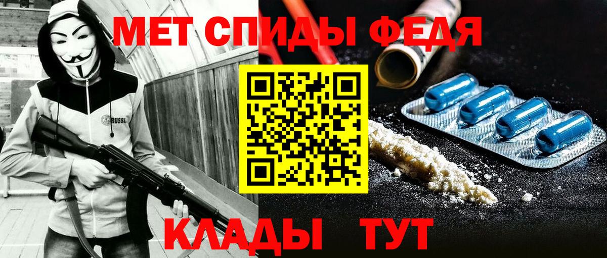 АМФЕТАМИН  Людиново  АМФ Premium  АМФЕТАМИН 