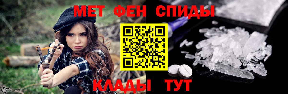 АМФ 98% Людиново