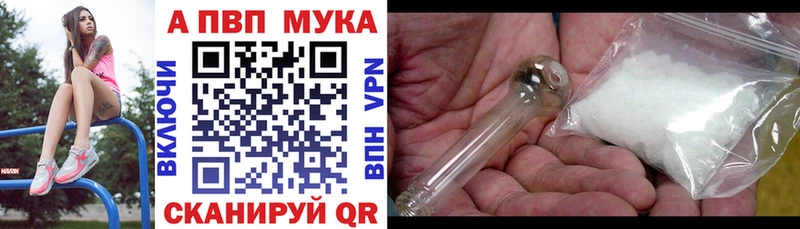 APVP СК КРИС  Людиново 
