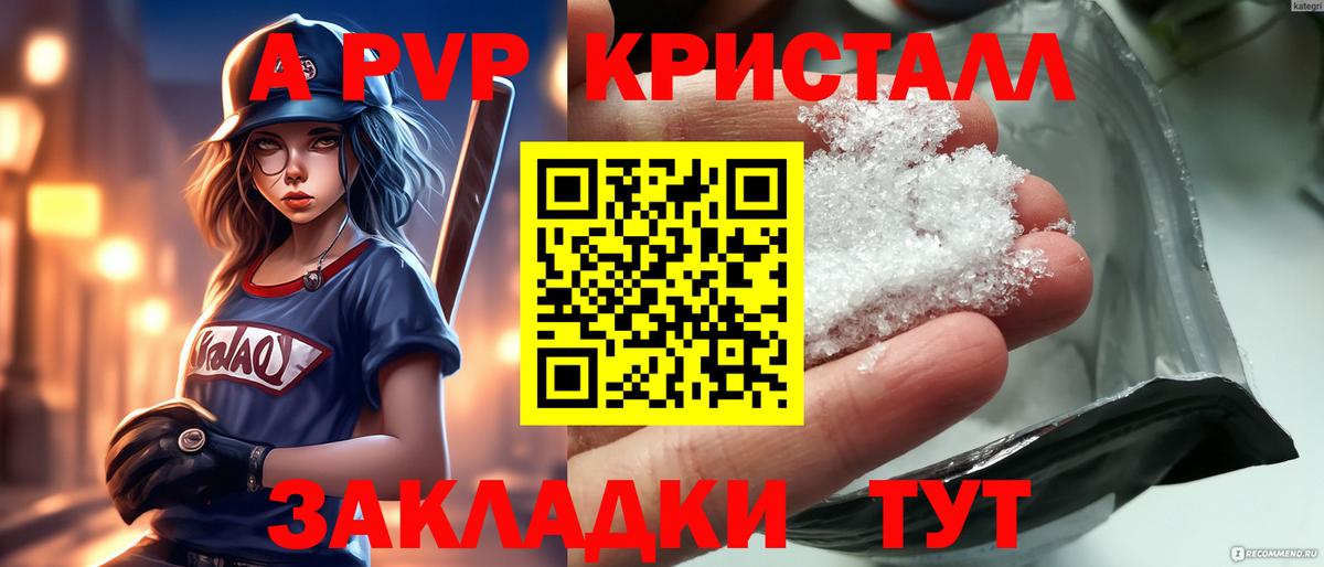 Гашиш  MDMA  Меф МЯУ МЯУ   Лсд 25  Людиново  Вход с VPN  АМФЕТАМИН  