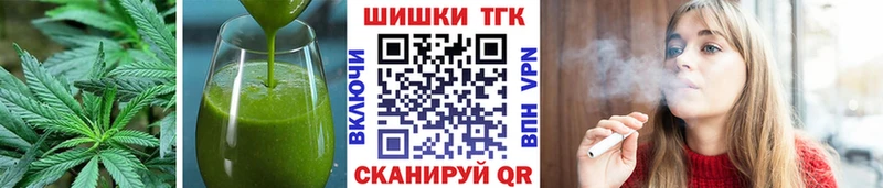 Cannafood марихуана Людиново