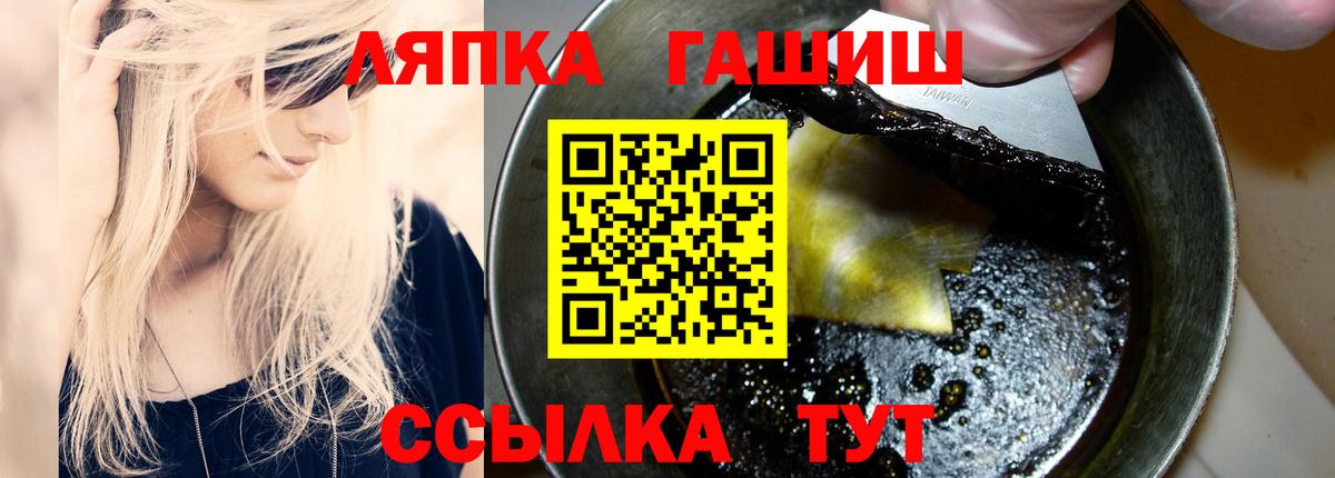 ГАШИШ индика сатива Людиново