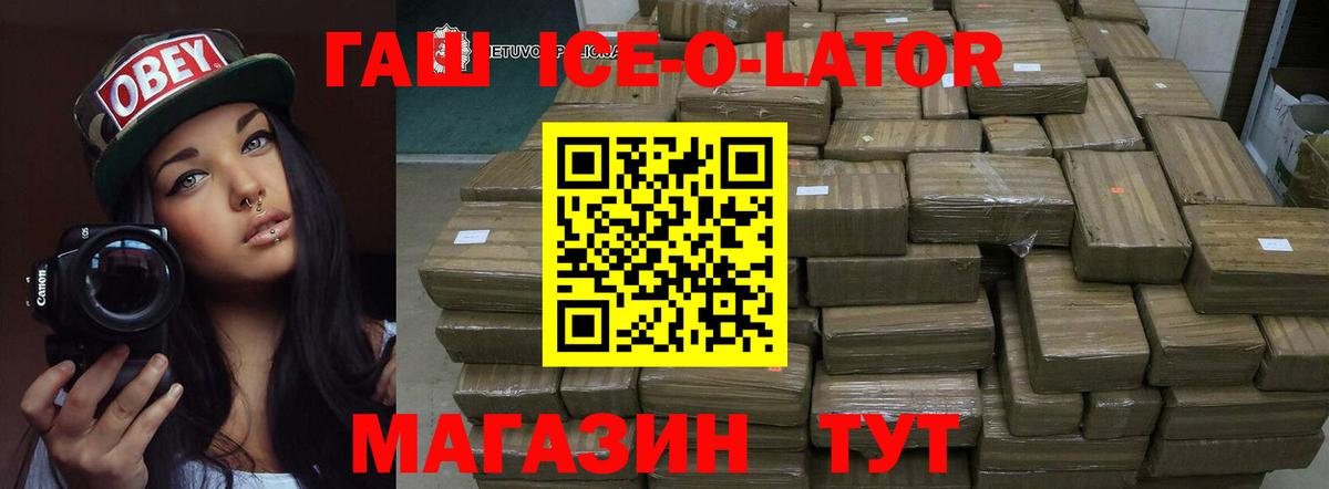 ГАШИШ Cannabis  Людиново 