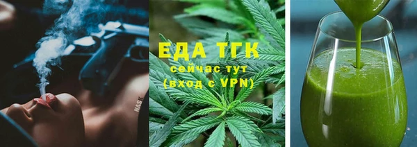 гашиш Билибино