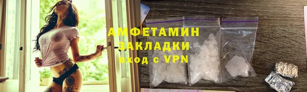 мефедрон Новокубанск
