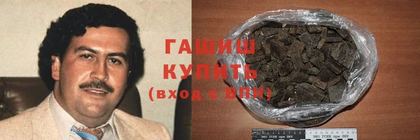 мефедрон Новокубанск