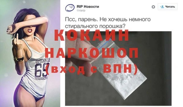 дмт Новозыбков