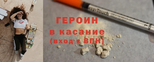 дмт Новозыбков