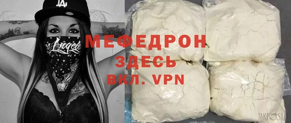 дмт Новозыбков