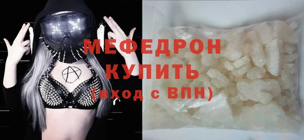 дмт Новозыбков