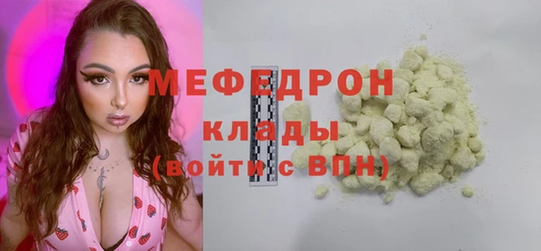 дмт Новозыбков
