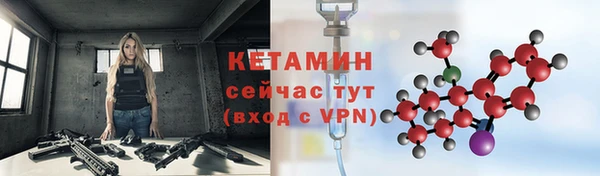 мефедрон Новокубанск