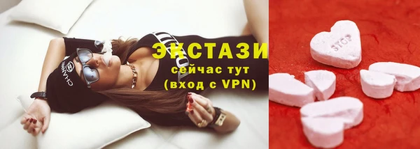 мефедрон Новокубанск