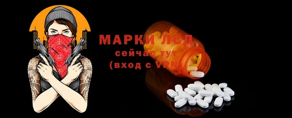 дмт Новозыбков