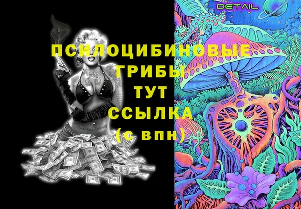 мефедрон Новокубанск