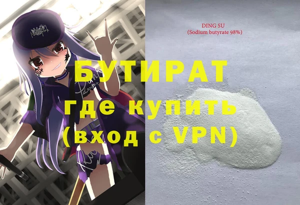 дмт Новозыбков