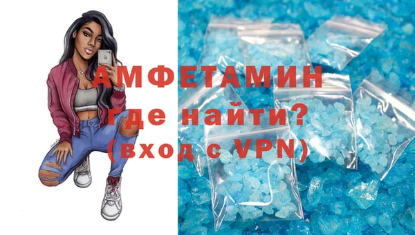 дмт Новозыбков