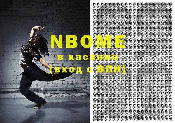 дмт Новозыбков
