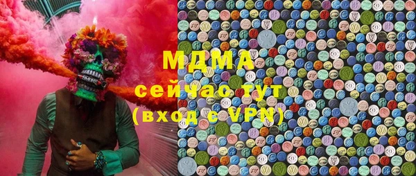 мефедрон Новокубанск