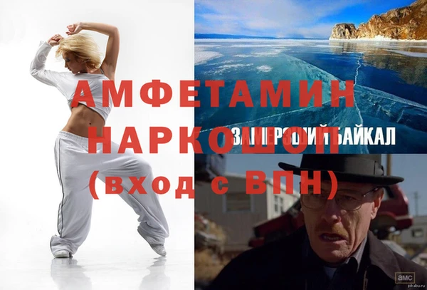 мефедрон Новокубанск