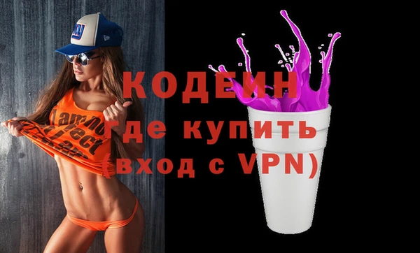 дмт Новозыбков