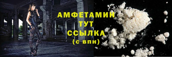 мефедрон Новокубанск