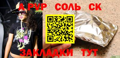 бошки Дубна