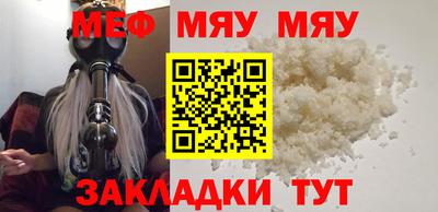 мет Балашиха