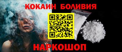 кокаин колумбия Донецк