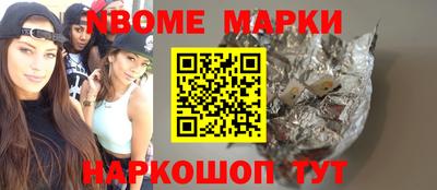 мет Балашиха