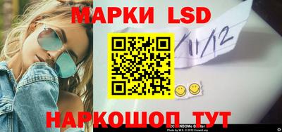 мет Балашиха