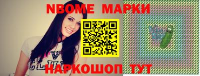 марки lsd Балахна