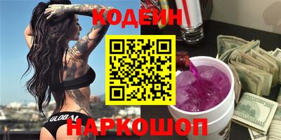 бутик Донской