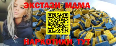 бутик Донской