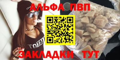 бутик Донской