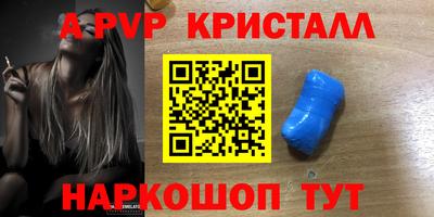 бошки Дубна