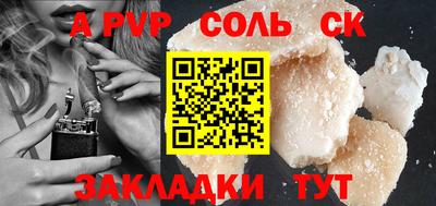 марки lsd Балахна