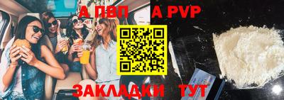 бутик Донской