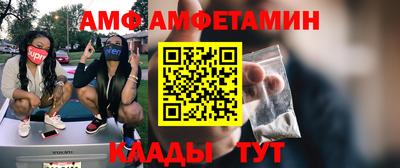 бутик Донской