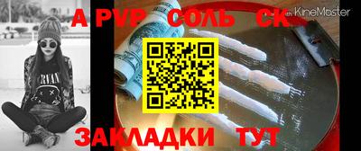 бутик Донской