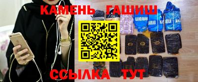 мет Балашиха