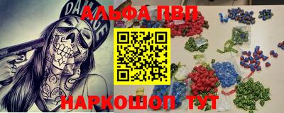 марки lsd Балахна