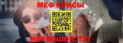 каннабис Жуковский