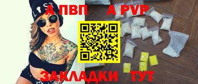 бошки Дубна