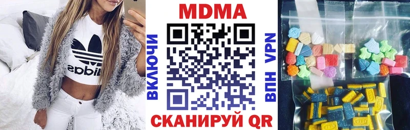 где продают   Людиново  MDMA Molly 