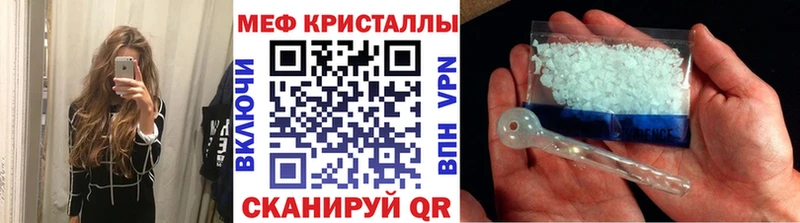 закладка  Людиново  Мефедрон кристаллы 