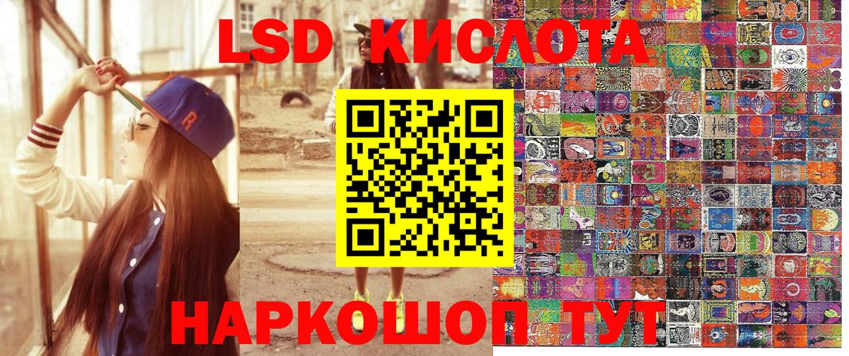 Марихуана  ГАШИШ  Меф кристаллы  Alpha PVP СОЛЬ   Кокаин  Людиново  Сколько стоит  Меф  