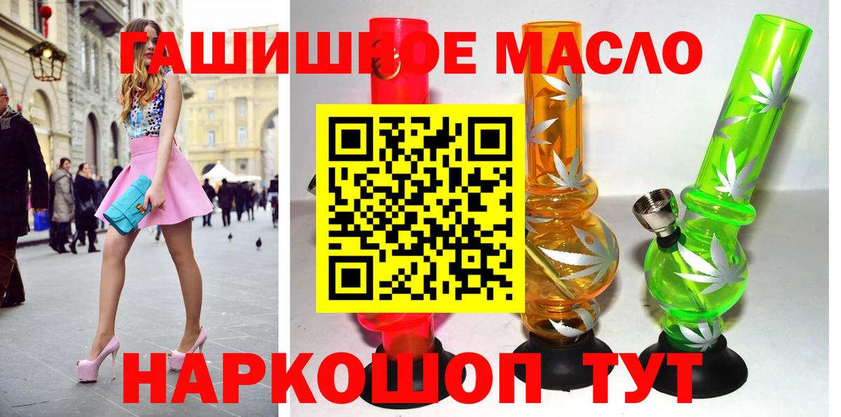 ТГК Wax Людиново